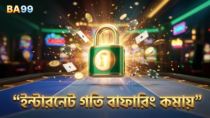 সঠিক ইন্টারনেট গতি বাফারিং কমায় এবং স্ট্রিমিং উন্নত করে